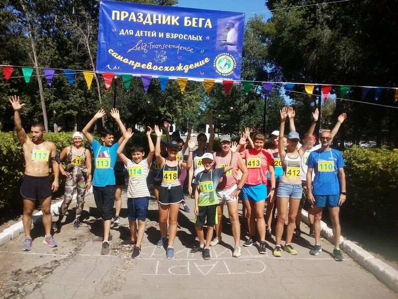 Результаты бега на 800 метров и две мили (3218 метров)